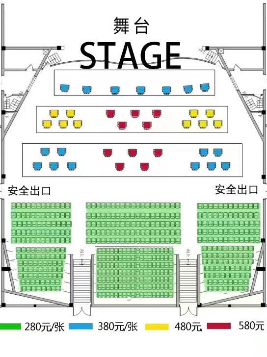 liyuan theatre seat map